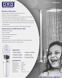 ORG MINI SOFTENER