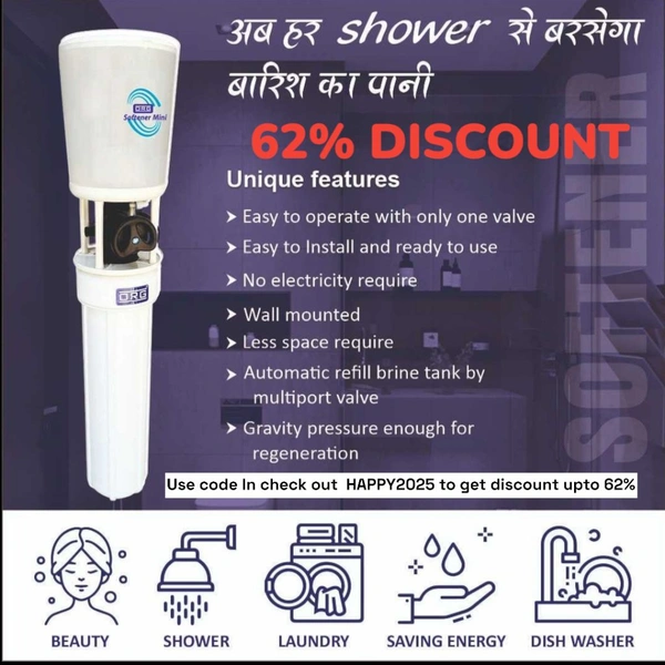ORG MINI SOFTENER - White, 20 Inch