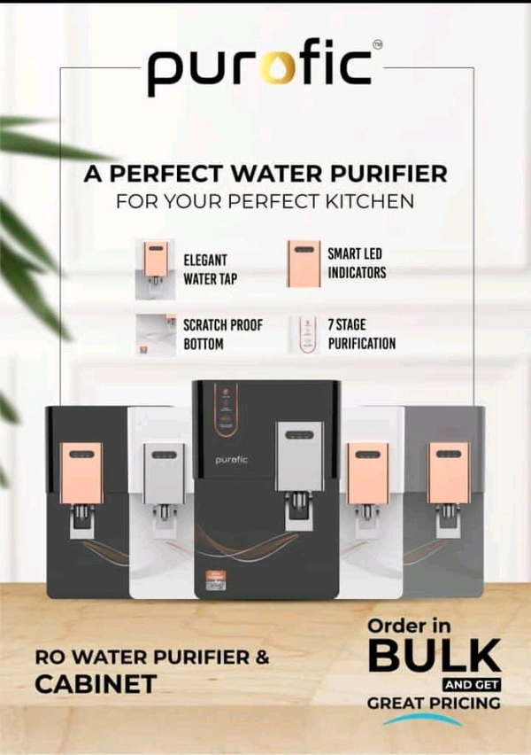 PUROFIC CABINET