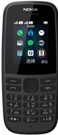 NOKIA Nokia 105 DUALSIM 2020  - BLUE, CASH ON DELIVERY,PHONEPAY,GOOGLE PAY,NETBANKING,DEBIT & CREDIT CARD PAYMENT AVALIABLE