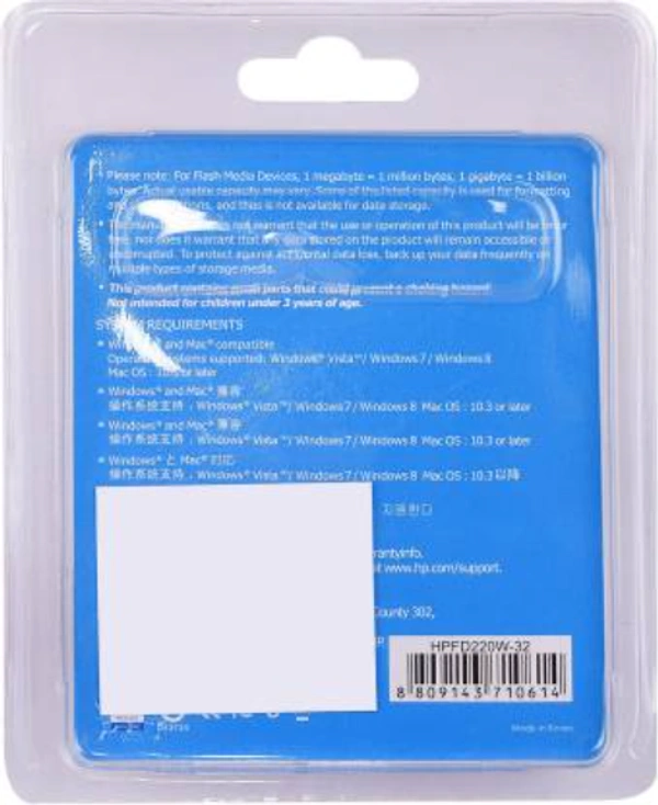 ds software HP v150w  USB 2.0 Pen Drive - 64GB, YES