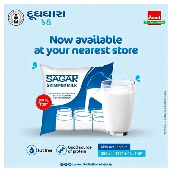 Amul Milk  - White, Sagar Skimmed, 48