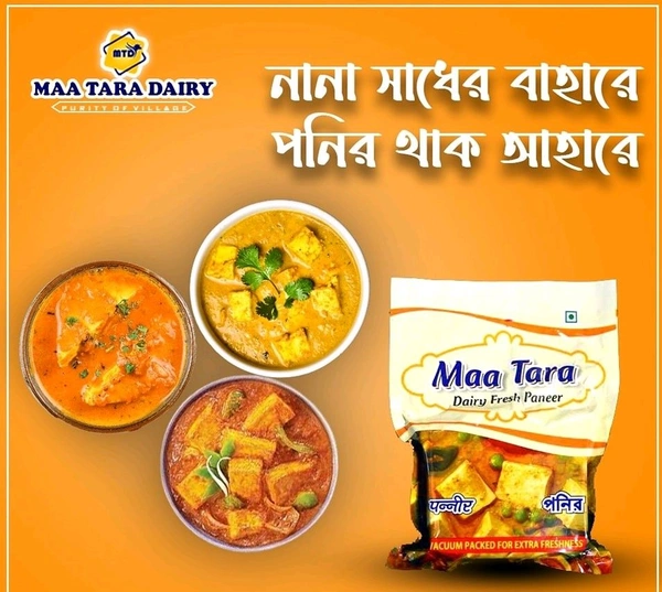 Maa Tara Panner  - 1, 200g
