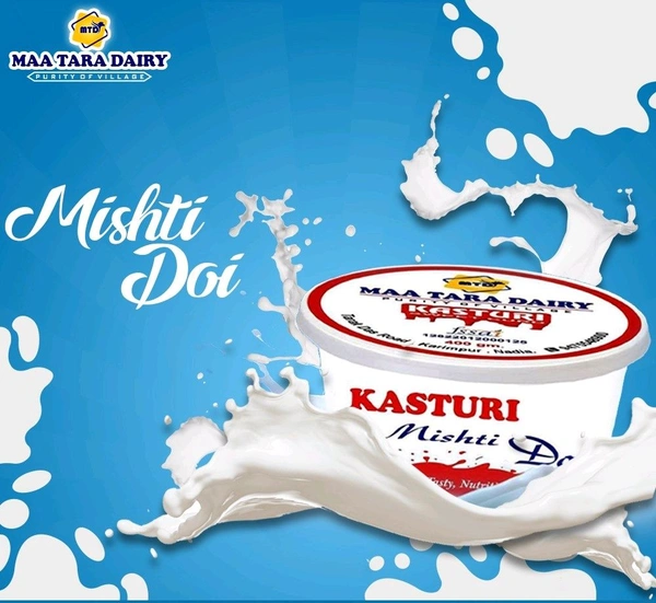 Maa Tara Kasturi (Misti) Doi - 1, 200g
