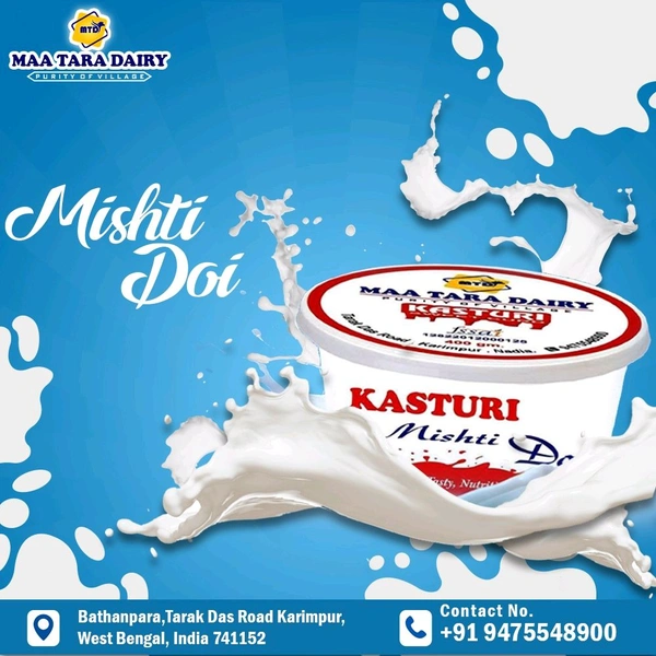Maa Tara Kasturi (Misti) Doi - 20, 900
