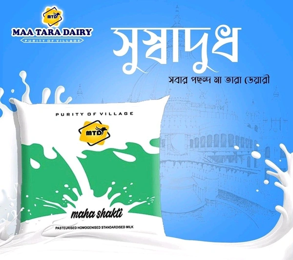 Maa Tara Milk - 60, Standard