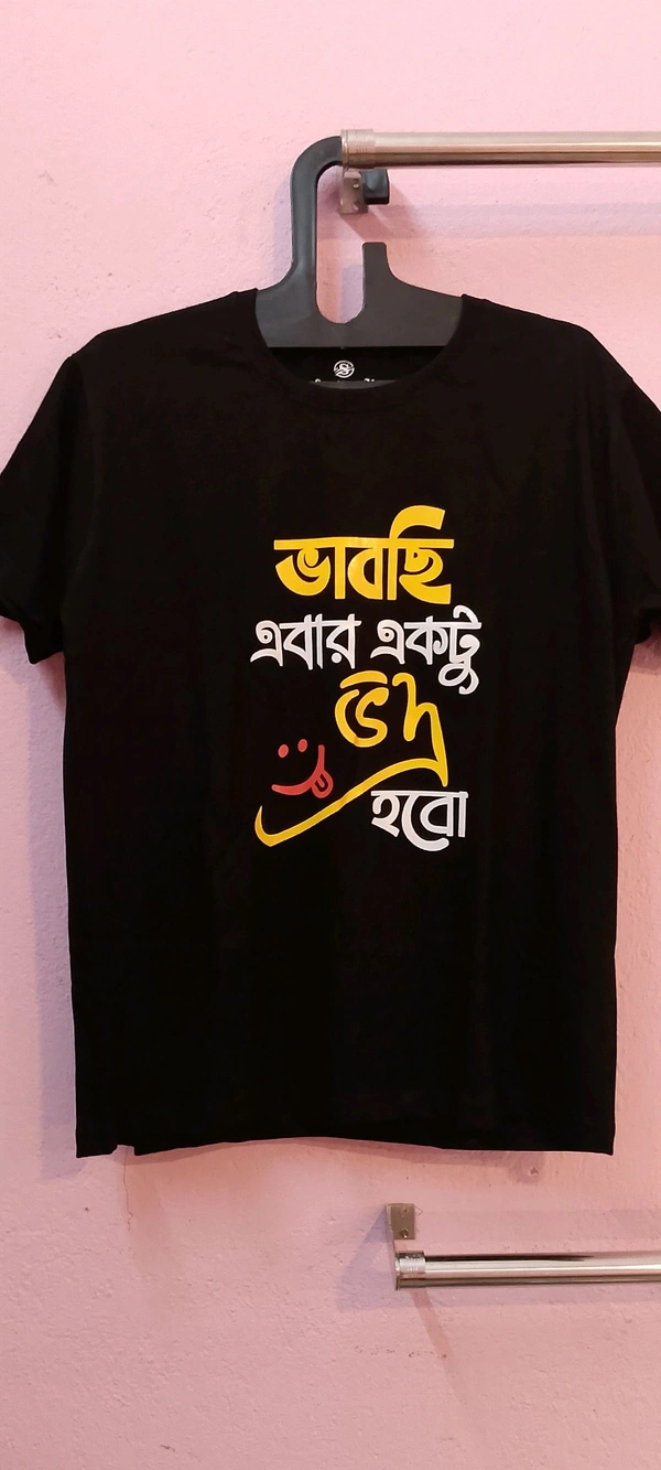 ভাবছি এবার একটু ভদ্র হবো - Black, M.L.XL