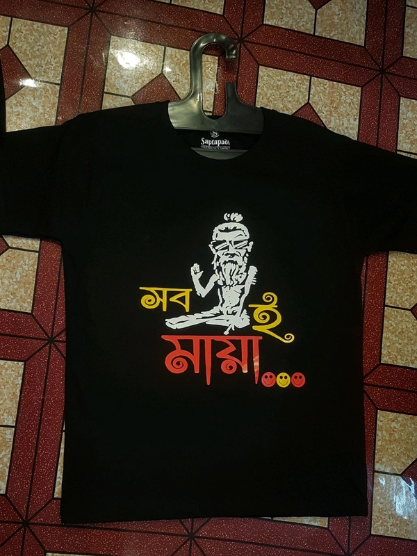সবই মায়া - Black, M/L/XL