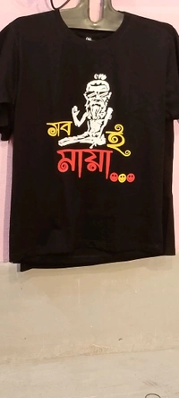 সবই মায়া - Black, M/L/XL