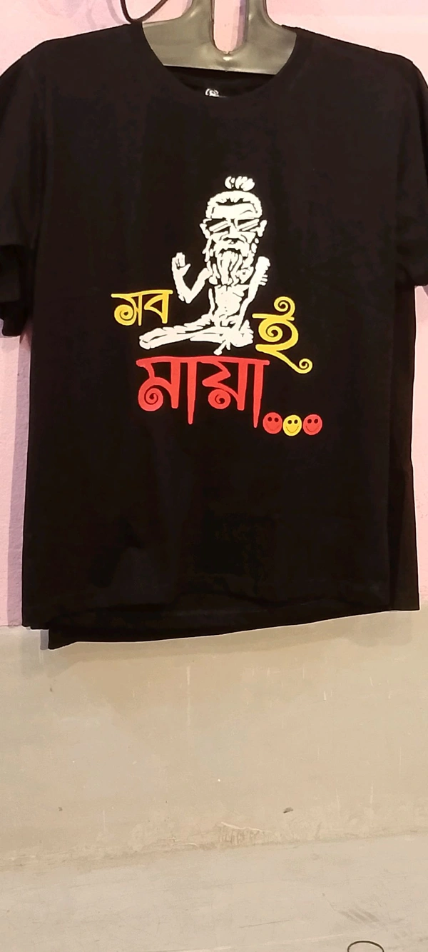 সবই মায়া - Black, M/L/XL