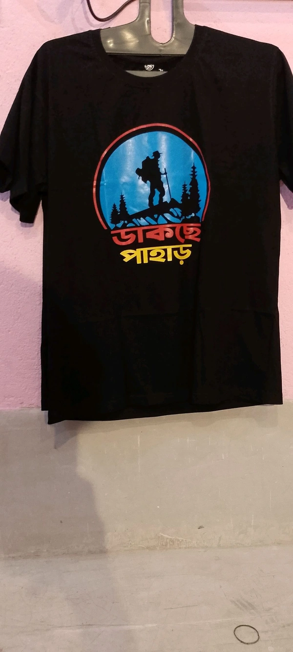 ডাকছে পাহার - Black, M/L/XL