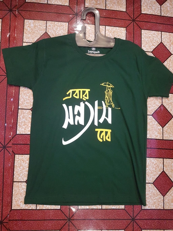 এবার সন্ন্যাস নেব - Sherpa Blue, M/L/XL
