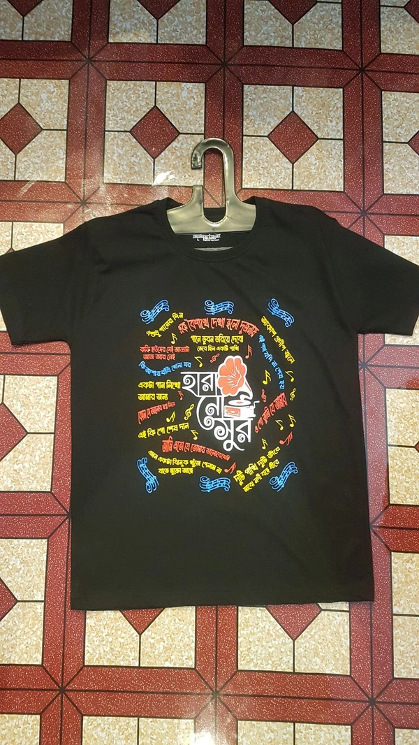 হারানো সুর - Black, M/L/XL