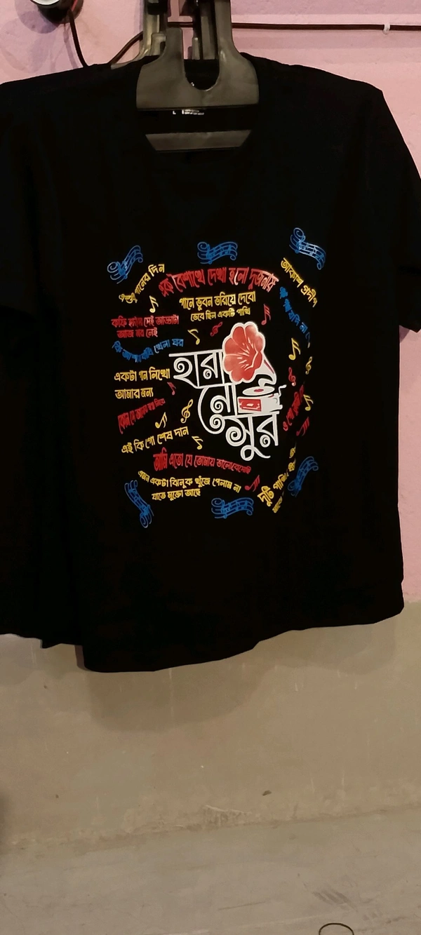 হারানো সুর - Black, M/L/XL