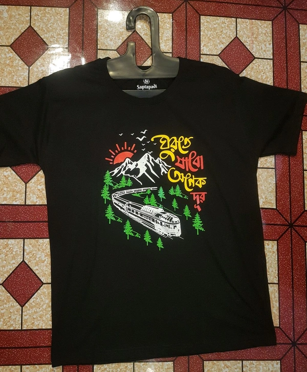 ঘুরতে যাব অনেক দুর - Black, M/L/XL