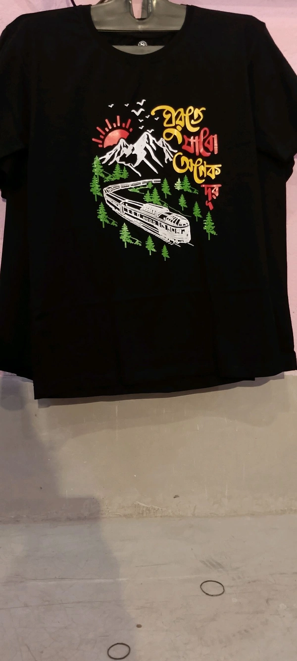ঘুরতে যাব অনেক দুর - Black, M/L/XL