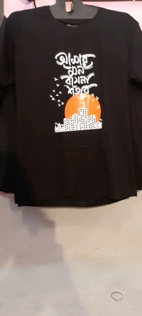 আমার মন বসেনা শহরে  - Black, M/L/XL