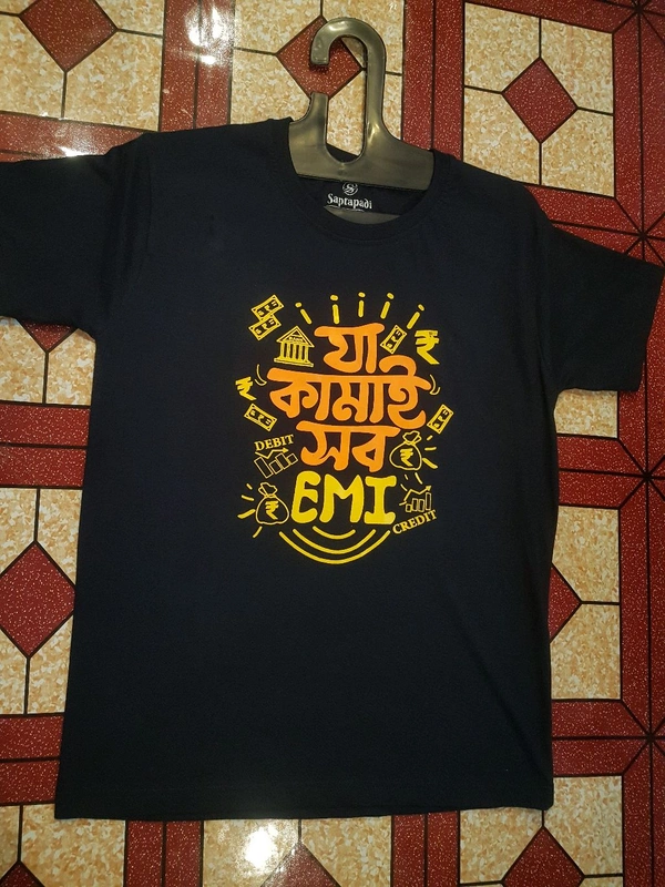 যা কামাই সব EMI - Black, M/L/XL