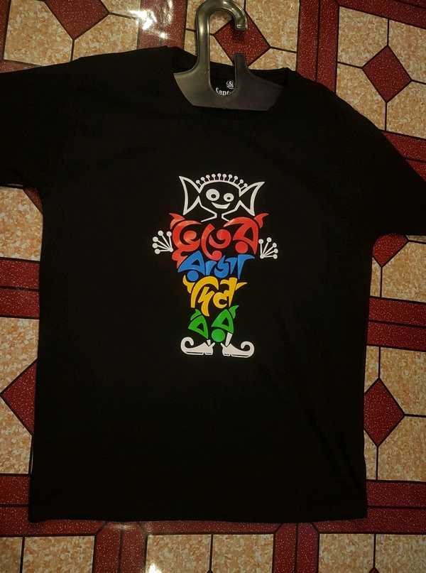  ভুতের রাজা দিল বর - Black, M/L/XL