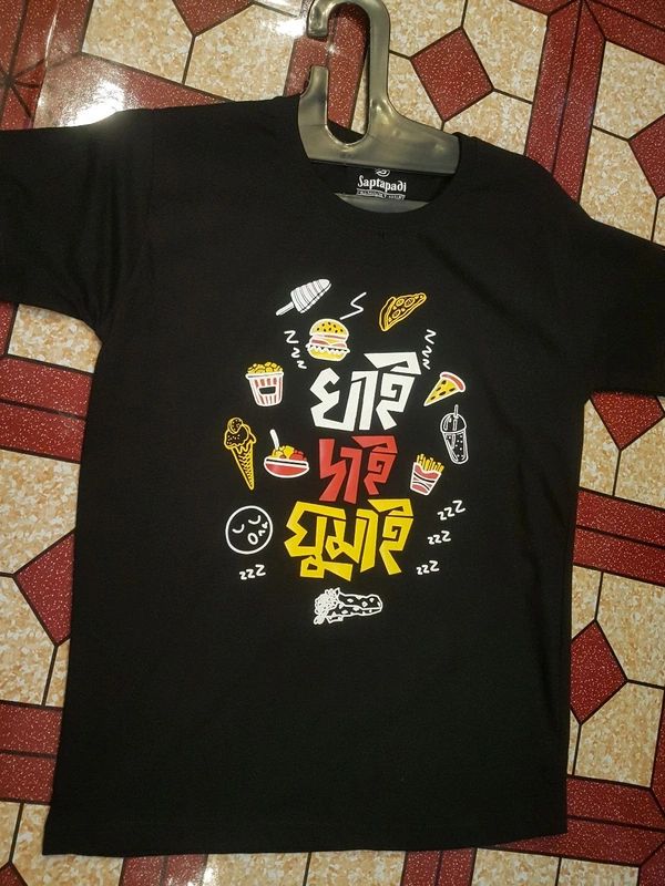 খাই দাই ঘুমাই - Black, M/L/XL