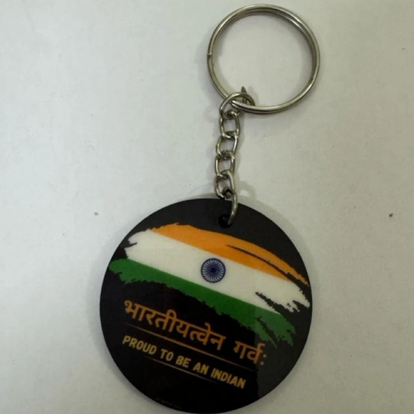 PROUD TO BE AN INDIAN 