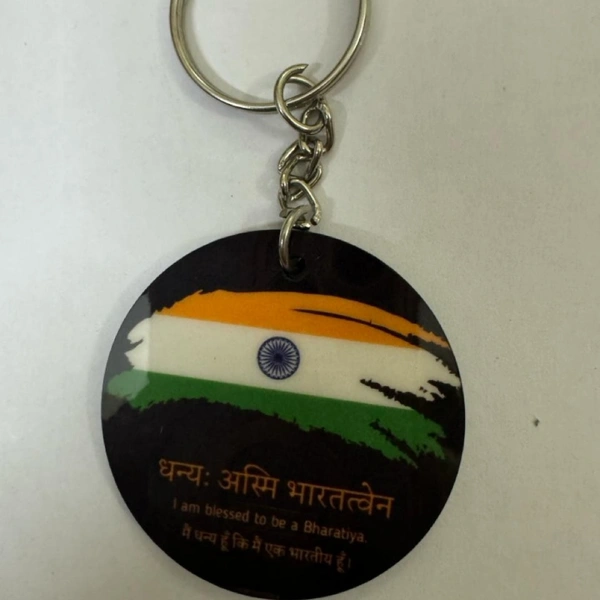 I AM BLESSED TO BE A BHARTIYA 