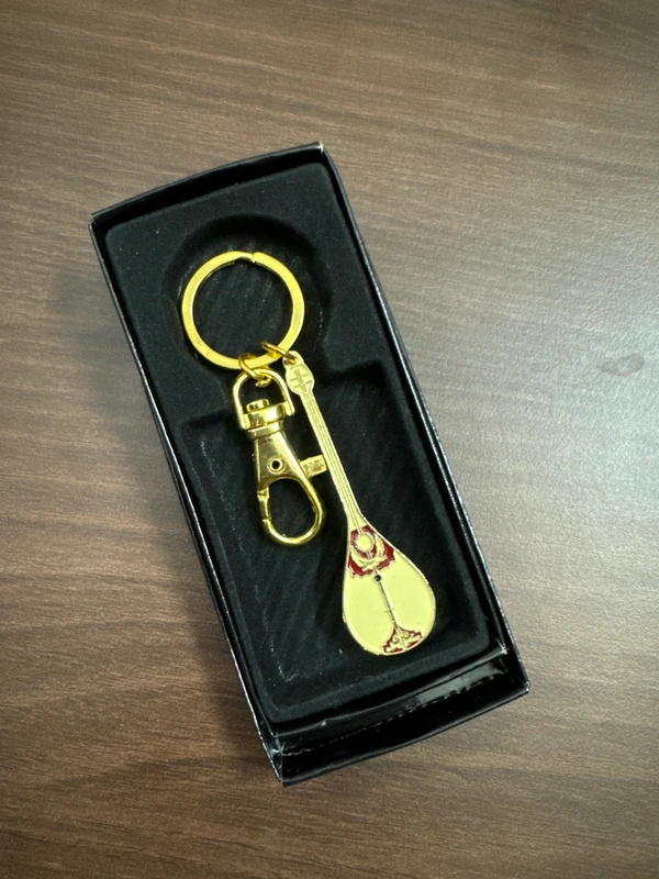 Dombra Keychain