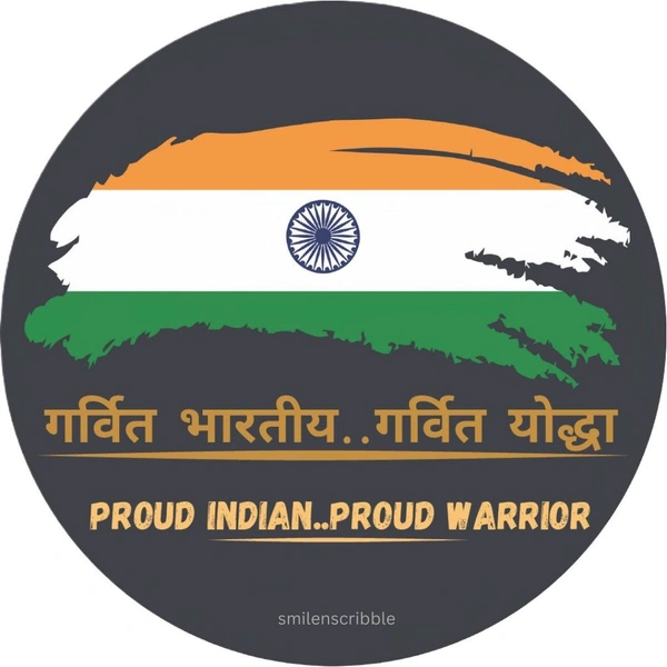 Pin cum Magnet  - PROUD GURDIANS OF MOTHERLAND