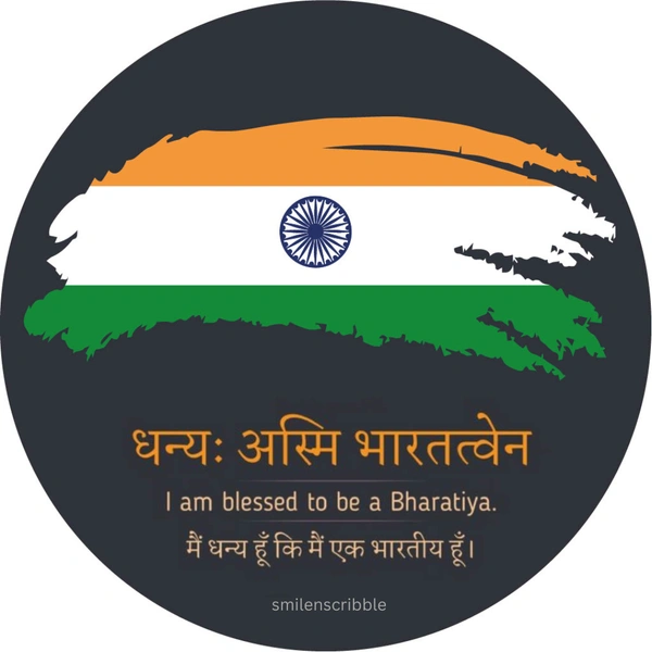 Pin cum Magnet  - I AM BLESSED TO BE A BHARATIYA