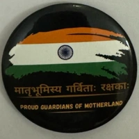 Pin cum Magnet  - PROUD GURDIANS OF MOTHERLAND