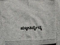 T shirt logo Embroidery With Sleeve Design