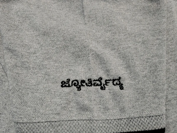 T shirt logo Embroidery With Sleeve Design