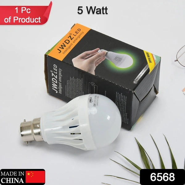 RSDD6568 EMERGENCY LED BULB 5W RECHARGEABLE EMERGENCY LED BULB FOR INDOOR & OUTDOOR USE BULB ( 1PC )