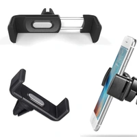 RSDD0267 UNIVERSAL CAR AIR VENT MOUNT