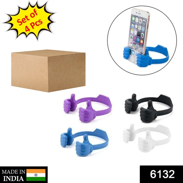 RSDD6132 4 Pc Hand Shape Mobile Stand used in all kinds of places including household and offices as a mobile supporting stand