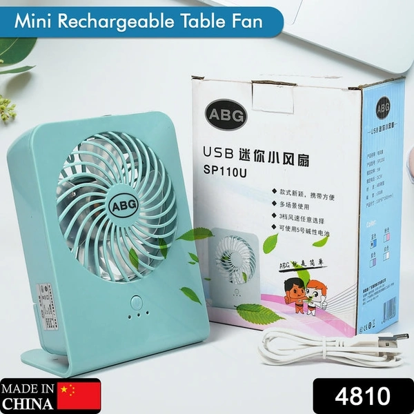 RSDD4810 PORTABLE DESK FAN BIG TABLE FAN 3 STEP SPEED SETTING FAN PERSONAL DESK FAN SUITABLE FOR OFFICE , SCHOOL & HOME USE