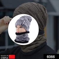 RSDD6066 Ultra Soft Unisex Woollen Beanie Cap Plus Muffler Scarf