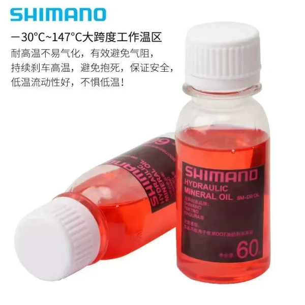 SHIMANO HYDRAULIC MINERAL OIL 60ML