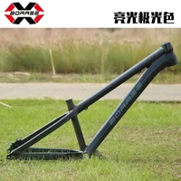 Boarse Sun 6.1 Dirt Jump Bicycle Frame