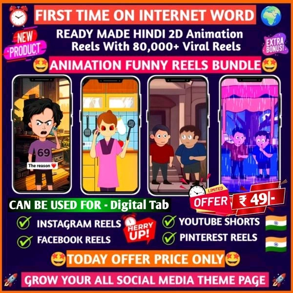 500+ 2D Animation Reels Bundle 😜