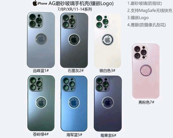 Metal Ag Glass Case  - Ip 13 Pro