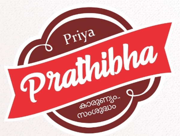 Pratibha Jeerakom - 100 gms