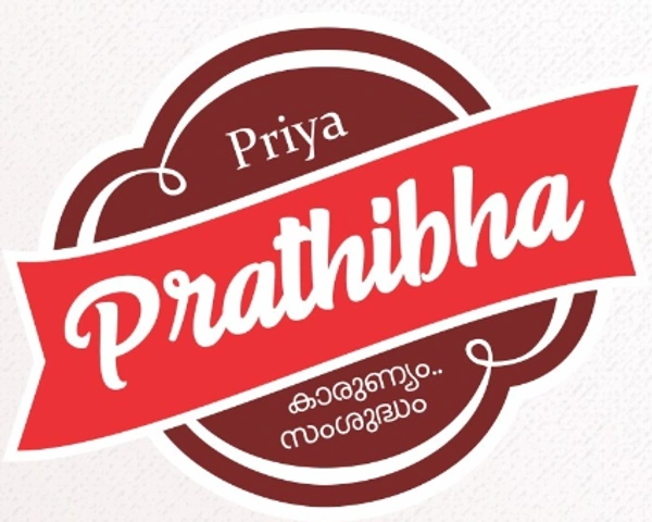 Pratibha Mustard (Kadikku) - 100 gms