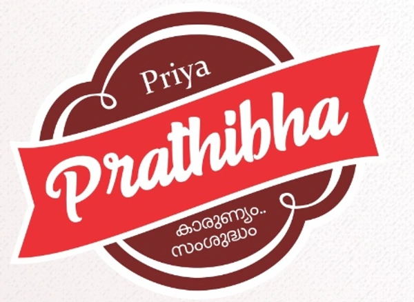 Pratibha Curry Masala - 100 gms