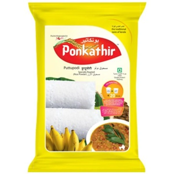 Ponkathir Puttu Podi (Roasted) - 500 gms