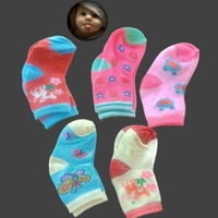 Baby Cotton Socks (Moja) | Pack Of 2 - ₹50 For 2