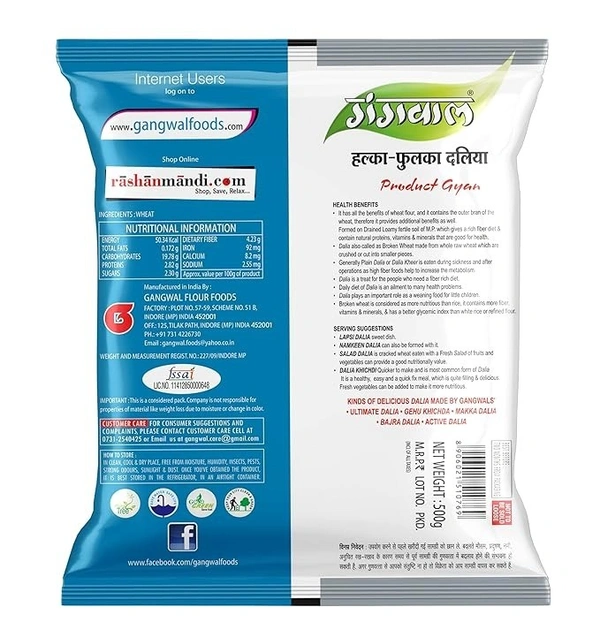 Gangwal Daliya 500 GM | Thuli | Broken Wheat Gehu Dalia | Crushed Wheat Healthy and light Breakfast - 500 Gm