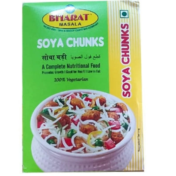 Soya Chunks (ସୋୟାବିନ)  - 1kg