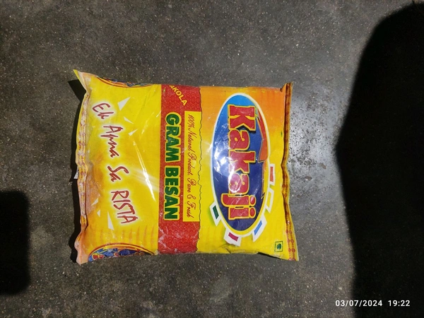 Kakaji Gram Besan (ବେସନ)  - 500