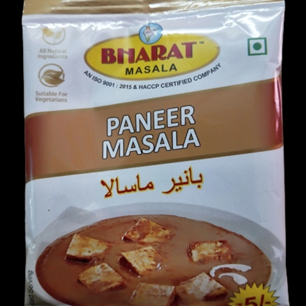 Bharat Paneer Masala 